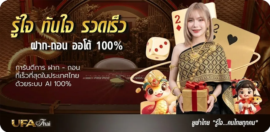 Banner ภาษีเงินได้นิติบุคคล 2566 ใหม่ — โปรโมชั่นสมาชิกใหม่