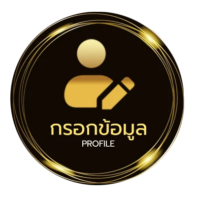 จัดการบัญชี ภาษีเงินได้นิติบุคคล 2566