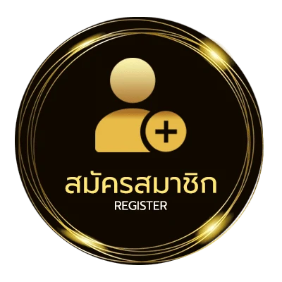 สมัครฟรี ภาษีเงินได้นิติบุคคล 2566 ง่ายสุด ๆ