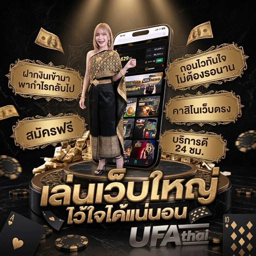 ภาษีเงินได้นิติบุคคล 2566 แบนเนอร์แบรนด์ — เว็บตรง UFABET