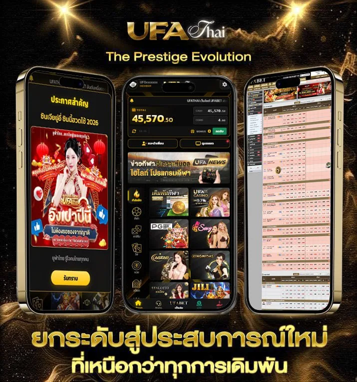 ภาษีเงินได้นิติบุคคล 2566  เว็บพนันออนไลน์